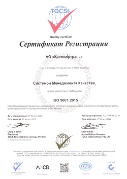 исо 9001-001.jpg