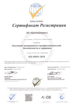 исо 9001-001.jpg