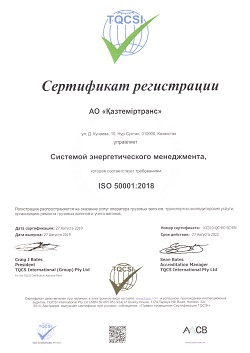 исо 14001-001.jpg